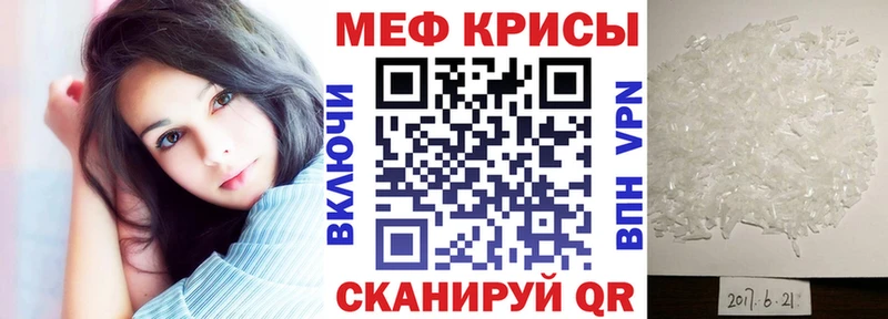 что такое   Инта  МЯУ-МЯУ VHQ 