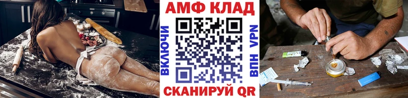 Метамфетамин винт  Инта 