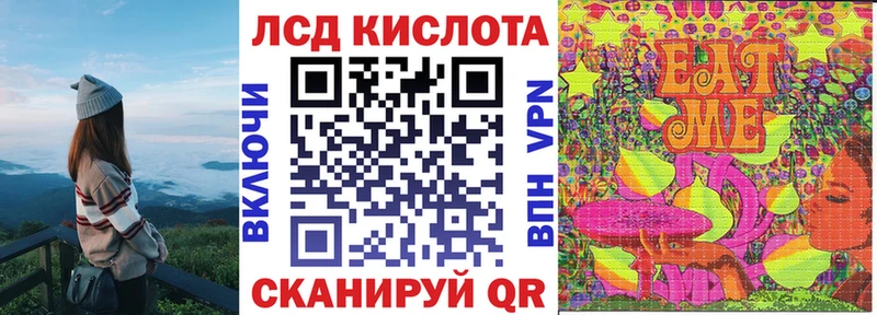 ссылка на мегу сайт  наркотики  Инта  Наркотические марки 1500мкг 