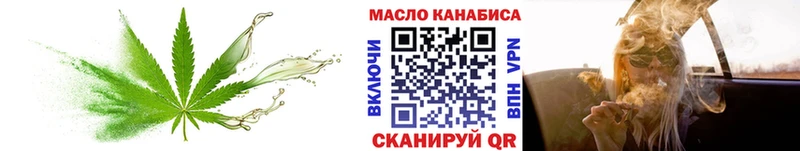 кракен вход  наркошоп  Инта  Дистиллят ТГК THC oil 